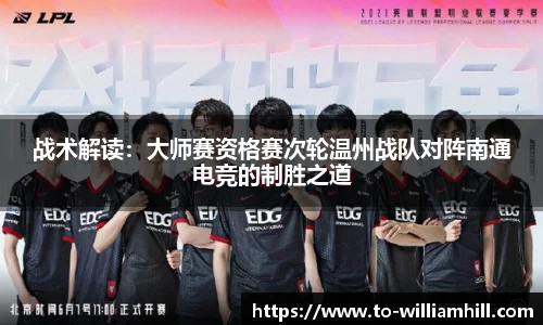 英国威廉希尔平台