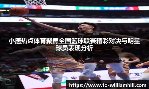 英国威廉希尔官方网站