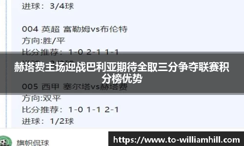 英国威廉希尔平台